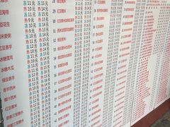 菜单-百花传统甜品店(原址店)