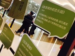 -方所(华润万象城店)