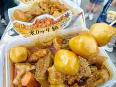 -老day牛杂(官也街总店)