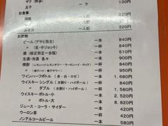 -米久(本店)