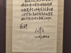 -上海电信博物馆