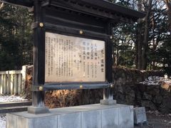 -北海道神宫