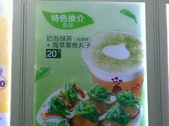 android_upload_pic-咕噜咕噜·章鱼小丸子(西湖路店)