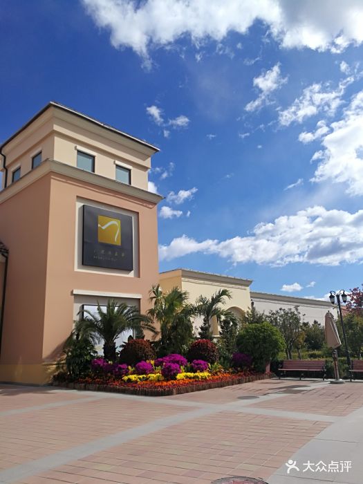 八达岭奥特莱斯outlets图片 - 第1129张