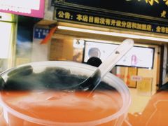 -鞠氏黑芝麻糊(水塔店)