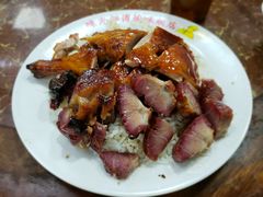 -陈光记烧腊店(罗保博士街店)