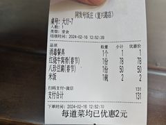 -同发号饭庄(复兴路店)