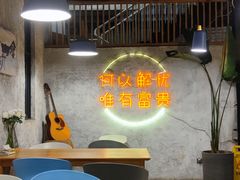 -大富贵烧烤公司(双廊店)
