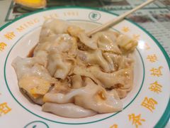 -西关明记肠粉(荔枝湾店)