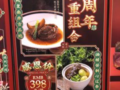 -潮江春(阳光店)