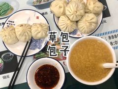 -草包包子铺1937(普利街店)