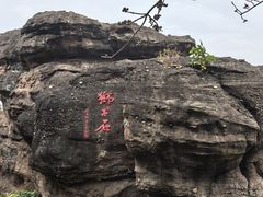 -广州莲花山旅游区