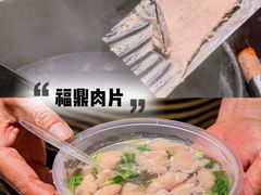 -中建幸福空间