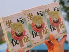 -永安水煮活鱼·仪征土菜院子