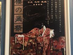 -失落之城沉浸式剧情密室(江宁万达店)