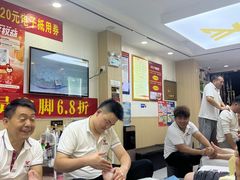 -郑远元·修脚·足道(华茂苑店)