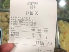 -闫家驴肉老店(华电一校店)