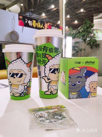 不卷了，来7分甜做懒羊羊本羊！