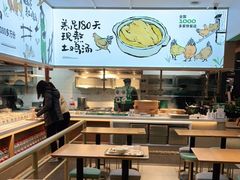 -老乡鸡(国华广场店)