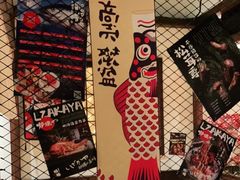-炉胜·炉端烧·居酒屋