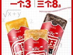 -肯德基(甘家口店)