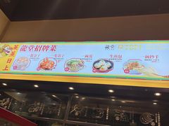 -龍堂蟹黄小笼包(万家丽店)
