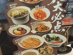 -徐记海鲜(大雁塔|金都店)