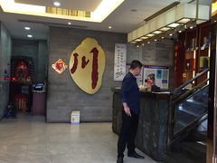 -醉八仙农家乐酒楼(三乡店)