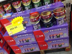 -百安居装修设计中心(海珠店)
