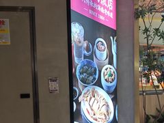 -东就鸭饭店·古早海南菜(友谊南海城店)