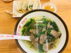 牛肉粉丝汤-小姜锅贴(凤凰街店)