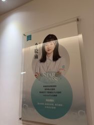 -重庆星宸整形美容医院
