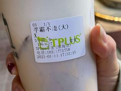 -TPLUS茶家(淮海店)