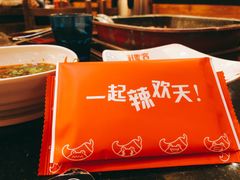 -自贡好吃客(科华店)