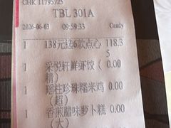 -顺德喜来登酒店·采悦轩
