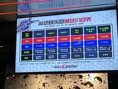 -VS SPORTS PARK运动玩乐园·团建·生日会(合生汇店)