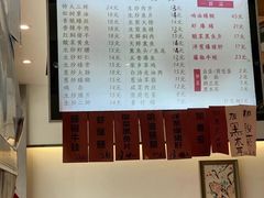 -天天鲜面馆(衡山路店)