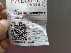 -百丽宫影城(ifc商场店)