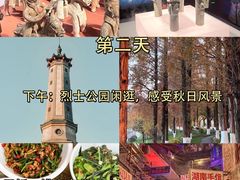 -长沙火车站(地铁站)