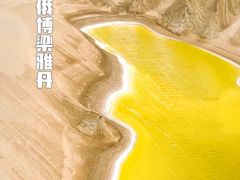 -墨石公园景区