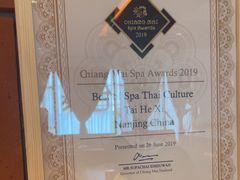 -泰合玺·精油疗愈SPA(狮山天街生活广场店)