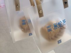 -星伦多自助料理(永旺店)