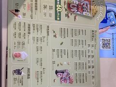 -DQ·蛋糕·冰淇淋(金鹰天地店)