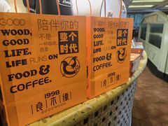 -良木缘咖啡西餐(优品道广场店)