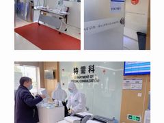 -苏州口腔医院(观前街院区)