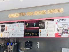 门面-OT另茶(上海幸福里店)