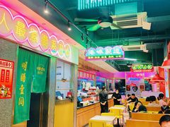 -明腾壹间茶餐厅(新都会花园广场店)