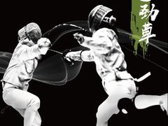 -剑缘俱乐部(浦东前滩店)
