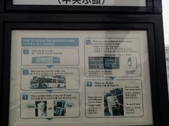 -福冈国际邮轮码头
