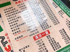 -墨脱石锅椰子鸡•海鲜糟粕醋(榆亚路店)